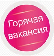 Требуется Швея Портной срочно район пр Жукова