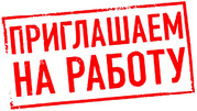 Швея-Портной вакансии - район пр. Жукова хороший заработок !