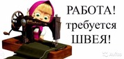Вакансия Портной-Швея ул.Богдановича-118 в тц Некрасовский